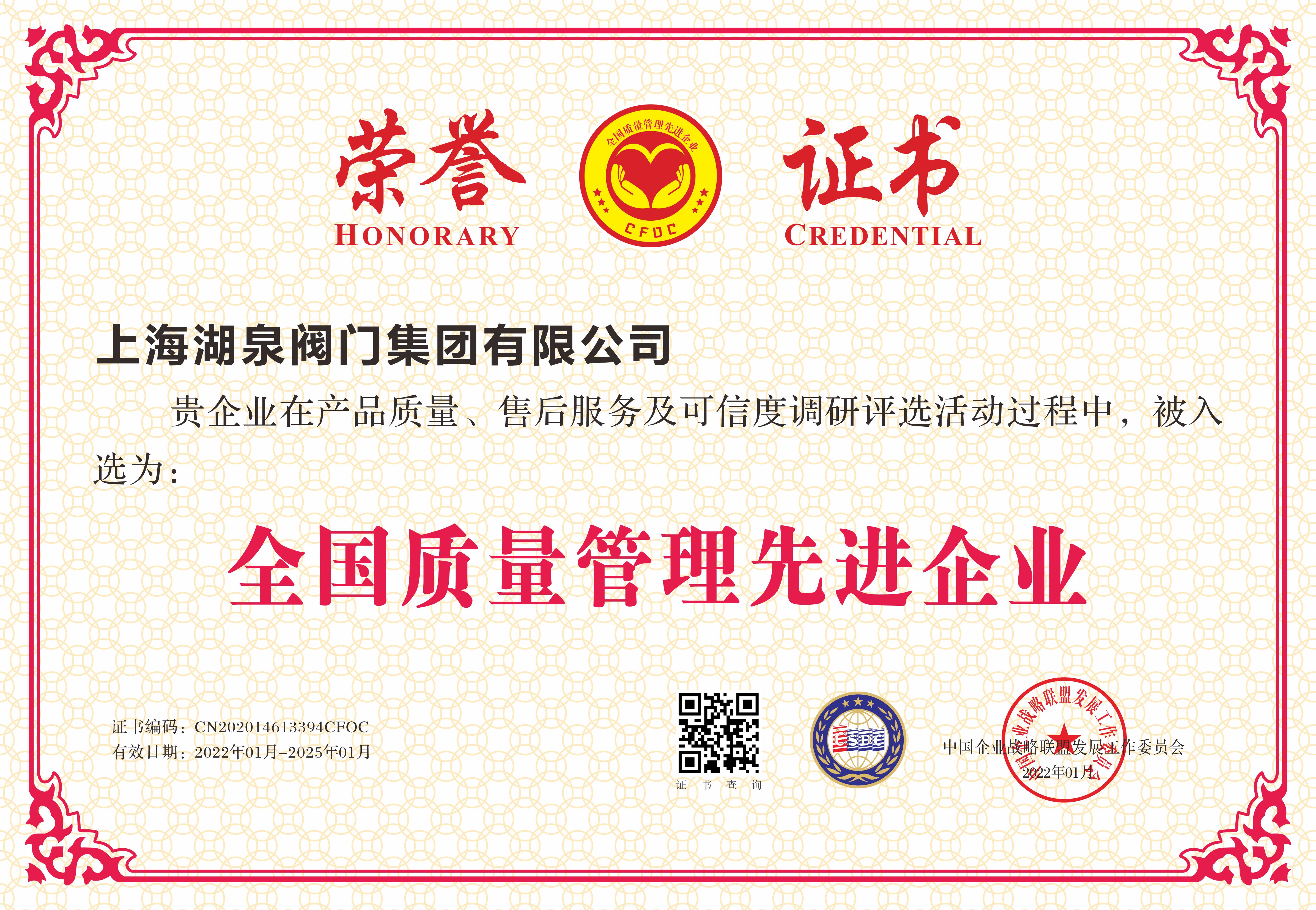 電動閥門生產商、批發(fā)商、品牌廠家