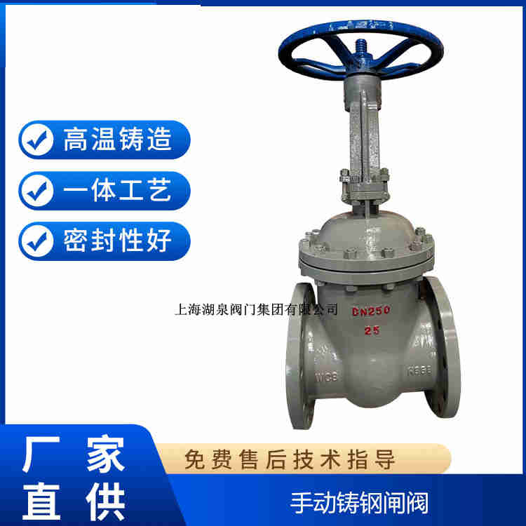 手動(dòng)閘閥生產(chǎn)廠家，手動(dòng)閘閥制造生產(chǎn)廠家