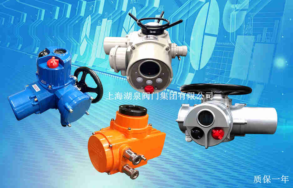 電動閥門制造廠家，電動閥門品牌廠家