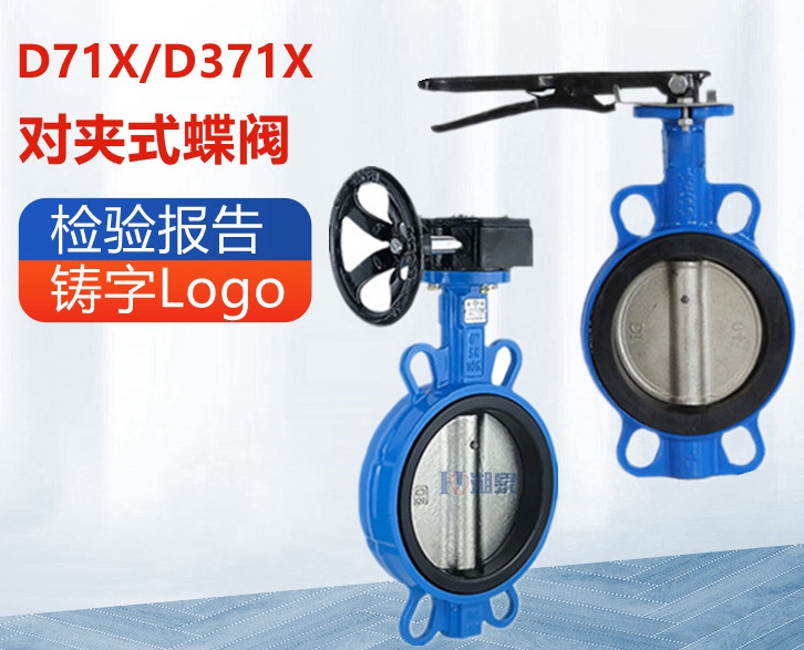 蝶閥廠(chǎng)家